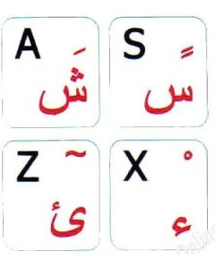 Online-Welcome Arabic English Keyboard Sticker Non Transparent White Background for Any Computer Desktop Keyboards