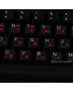 Online-Welcome Korean RED Keyboard Stickers Transparent Background